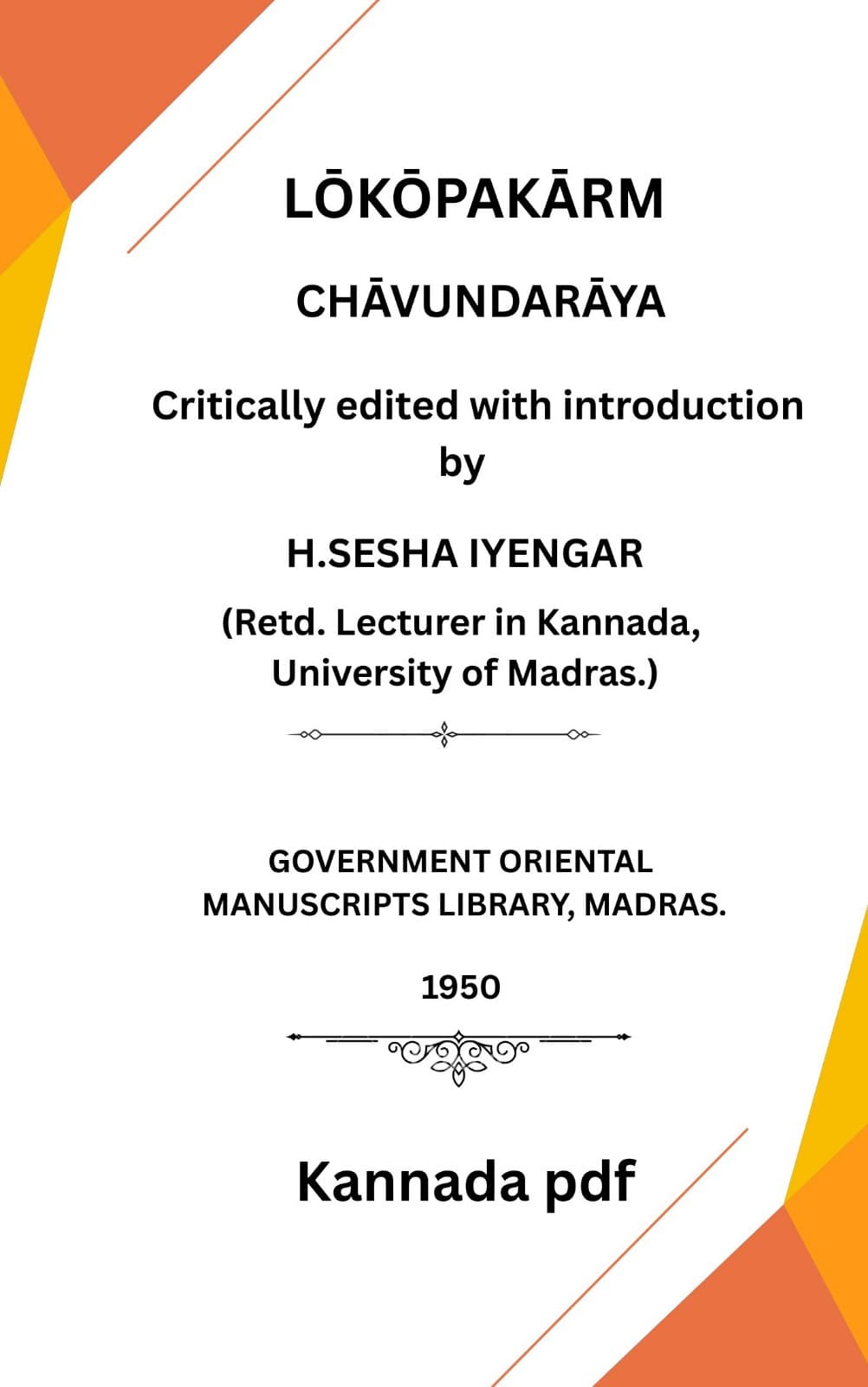 Kannada PDF Thumbnail