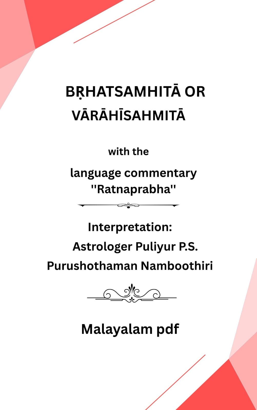 Malayalam PDF Thumbnail