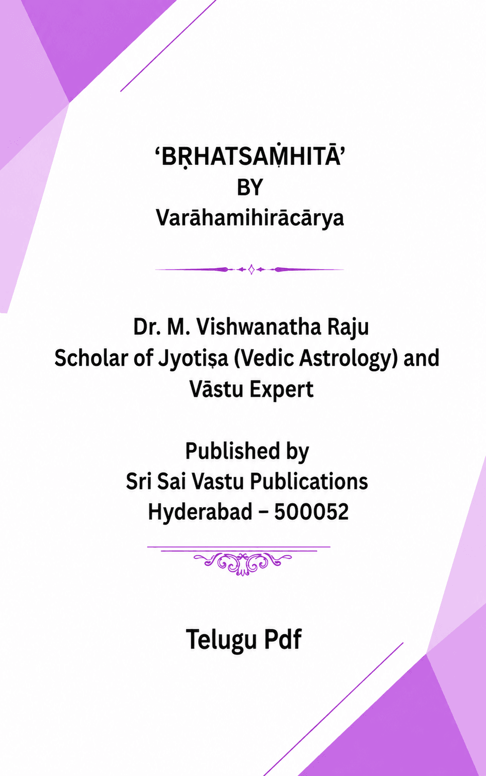 Telugu PDF Thumbnail